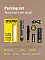 1500 Lumens Divepro S15 Rechargeable Dive Torch